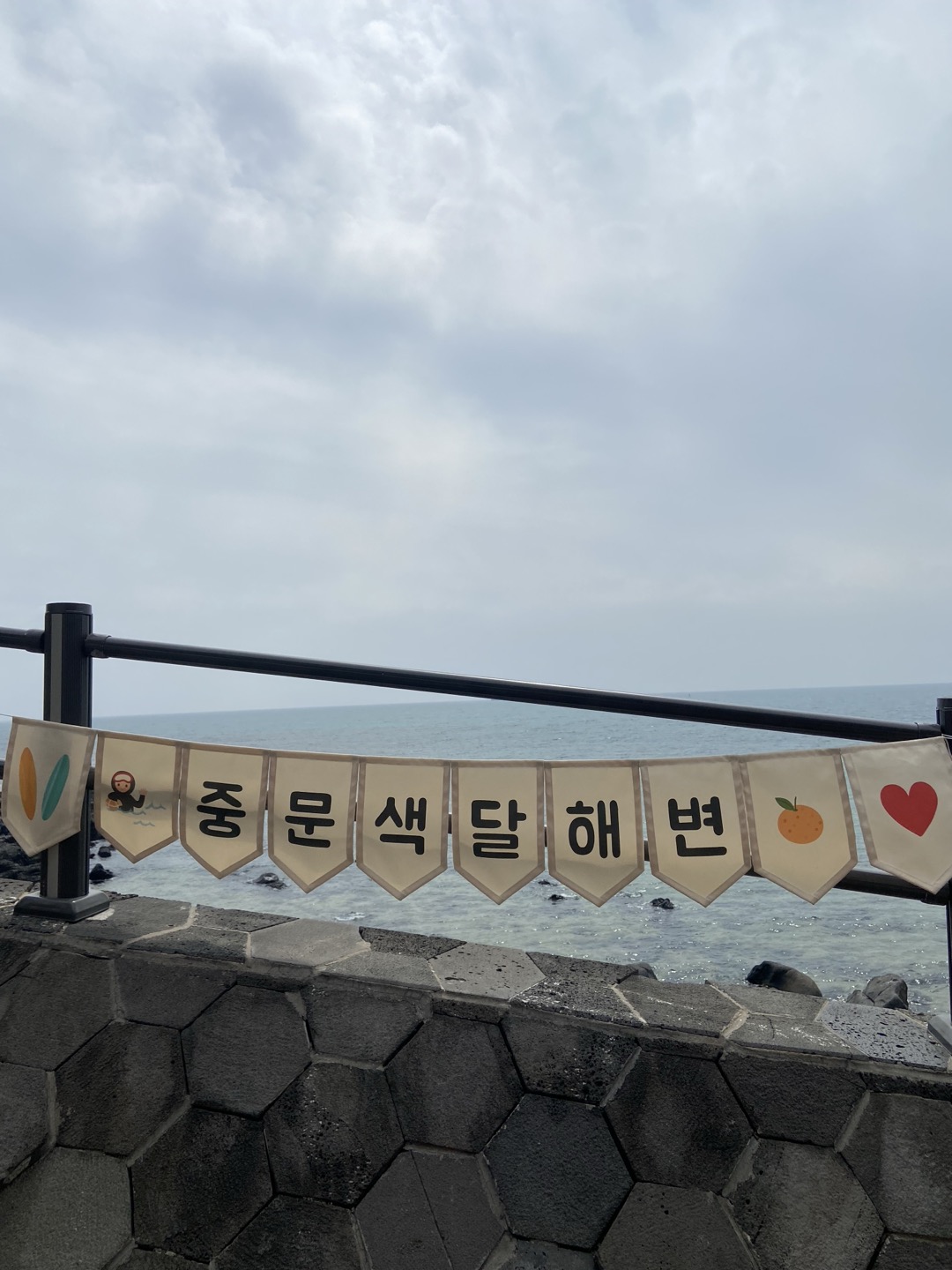 제주도 남쪽 여행지 추천