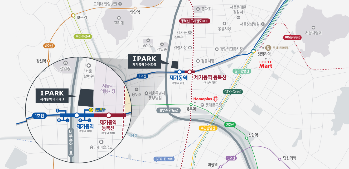 제기동역 아이파크 아파트 무순위 청약 실거주·투자 가치 총정리
