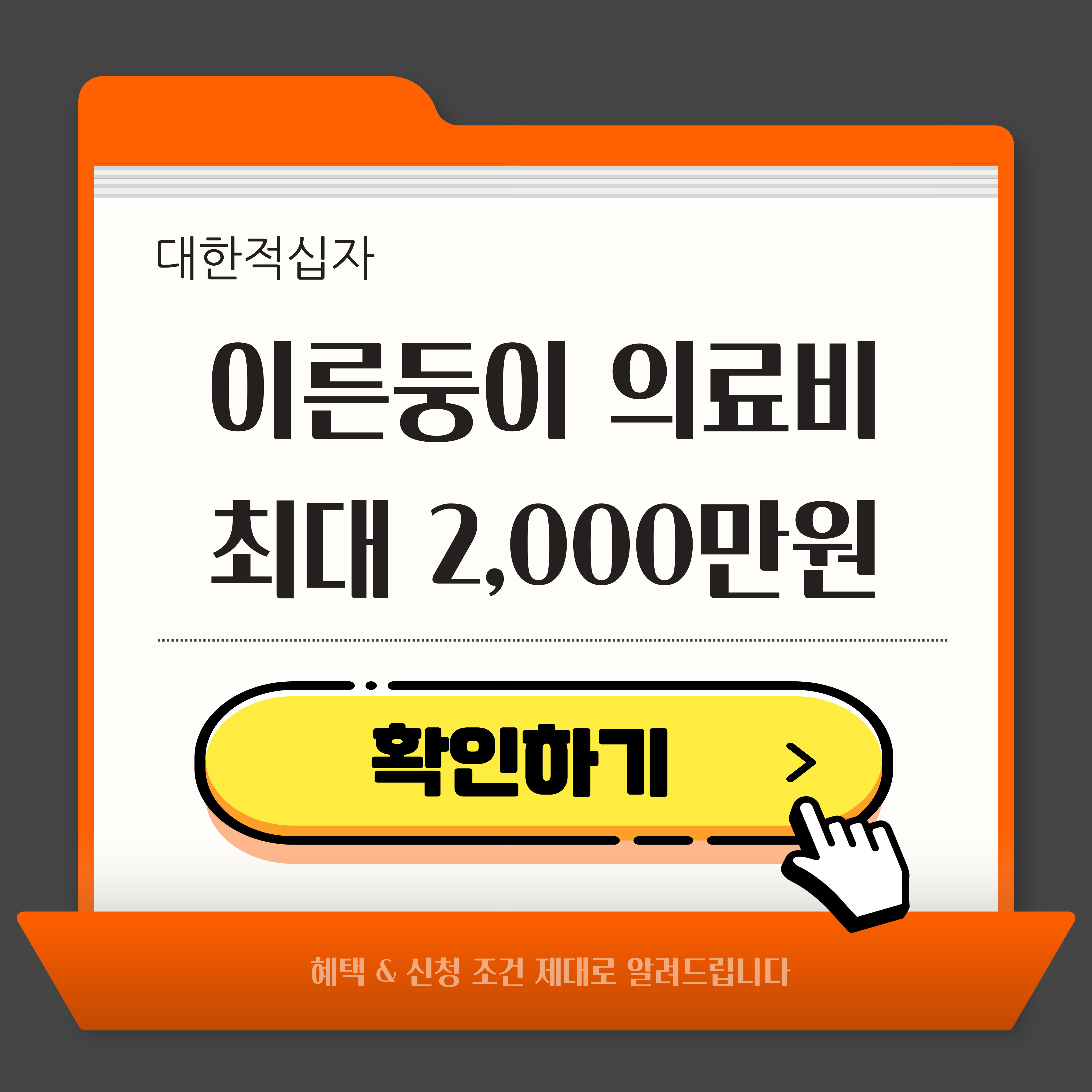 2025년 이른둥이