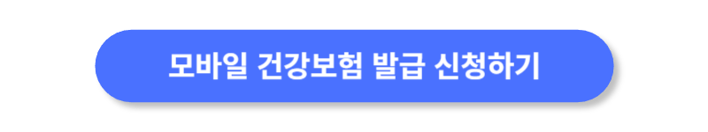 버튼