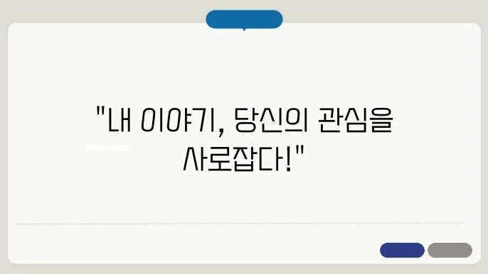 자기소개서 예시