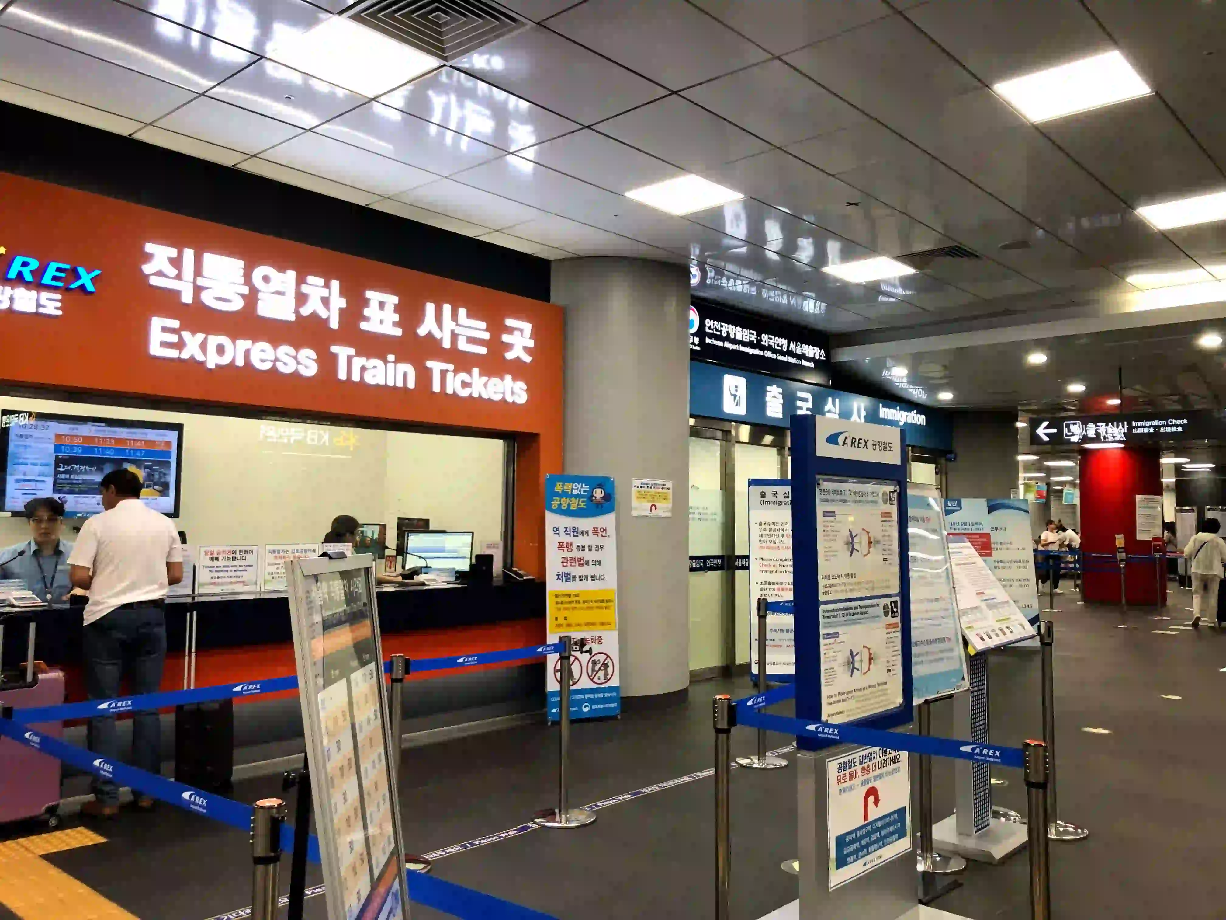 서울역에서 체크인! 인천공항까지 가볍게 이동할 수 있다