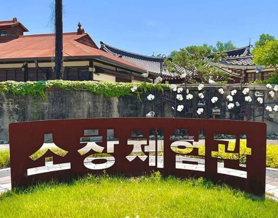 강화도 가볼만한곳 베스트 10