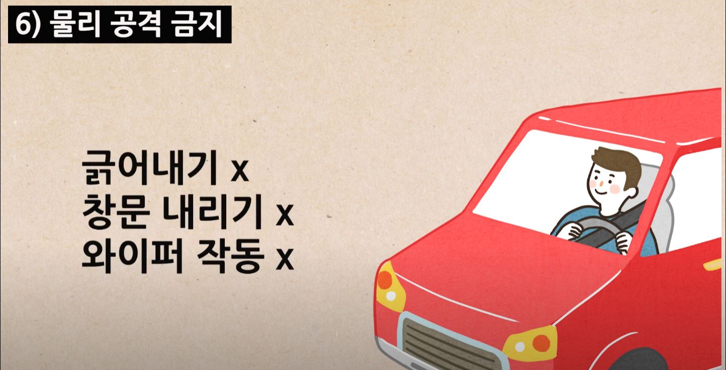 미리 여유롭게 나와서 뿌려놓자