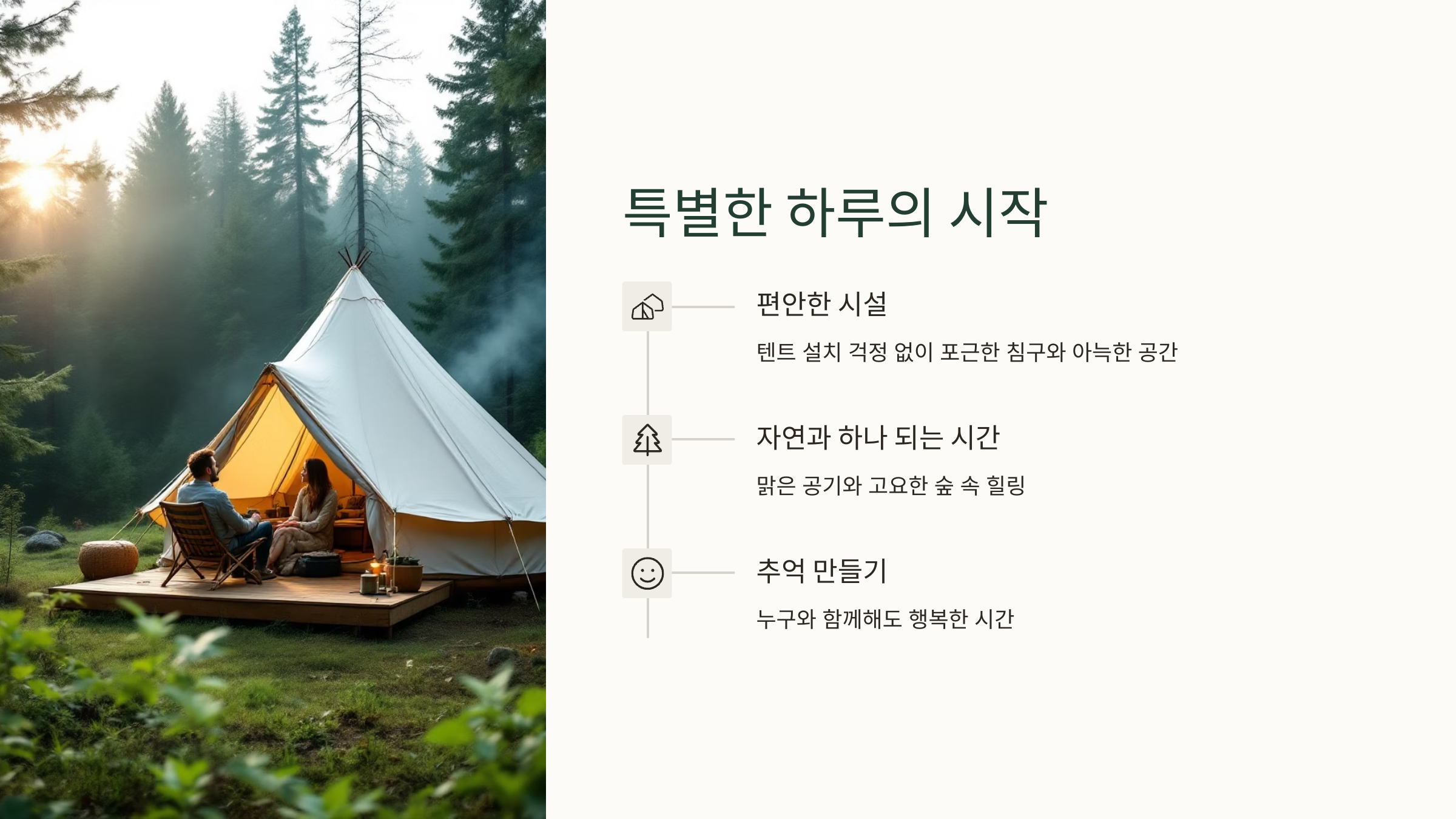 🌿도봉산캠핑장, 도봉산 클램핑 도봉산 캠핑장 카라반, 도봉산 캠핑 바베큐, 도봉산 글램핑 바베큐, 도봉산 글램핑 당일:서울 근교 자연 힐링 여행지! ⛺