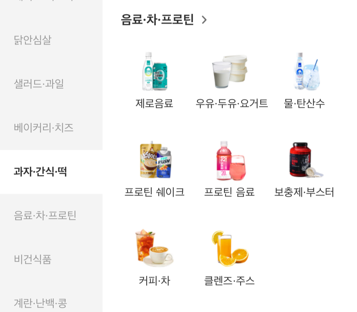 랭킹닭컴 만원쿠폰