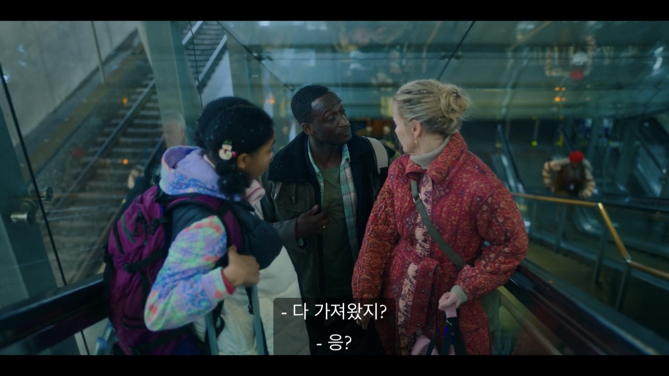 화목하지 않은 카야네 가족