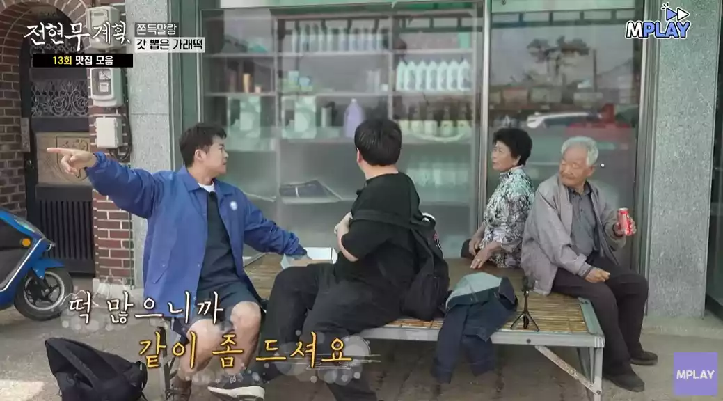 전현무, 곽준빈