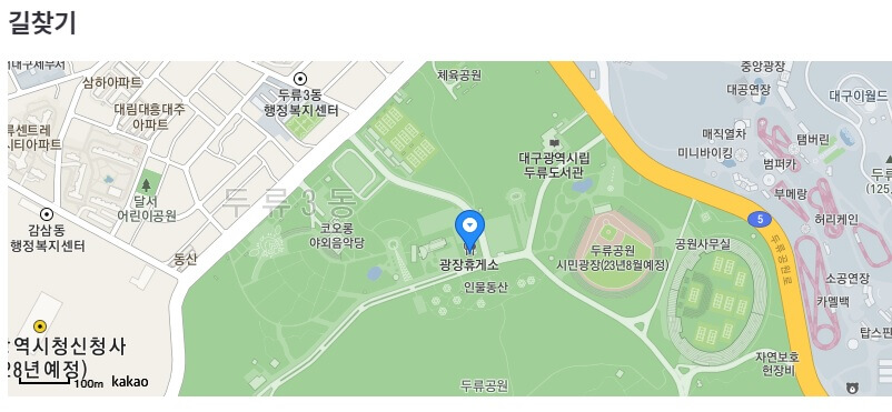 치맥장소