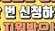 여성청소년생리대지원