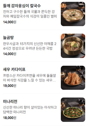 시흥 늘면당