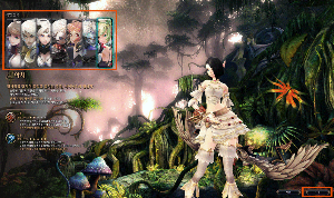 캐릭터 생성 이미지