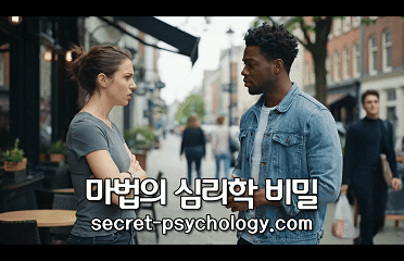 약속안지키는사람대처법