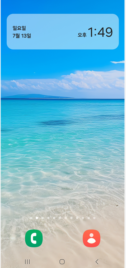 방법 8: 시계 색상 조정하기