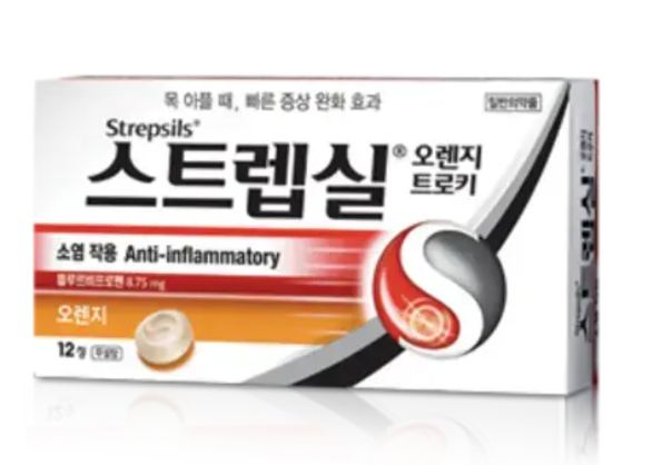 스트렙실 효과
