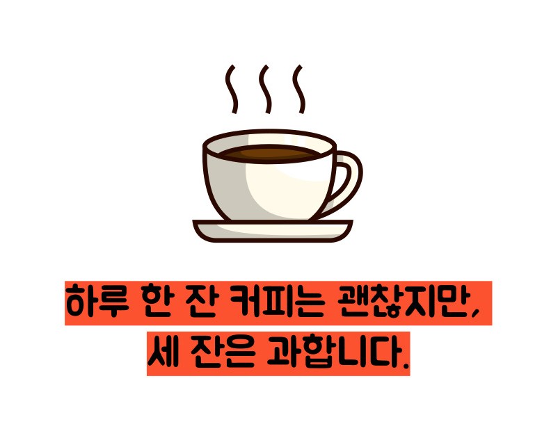 혈압 낮추는 법