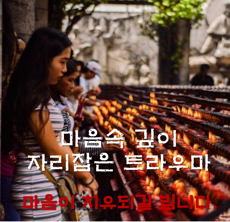 제주항공 무안공항추락사고 명복을 빕니다
