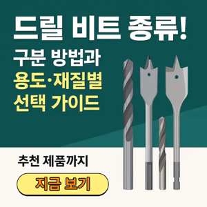 목공 CNC
