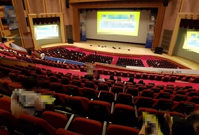 경희대학교 평화의 전당 비추천 단점 좌석 배치도