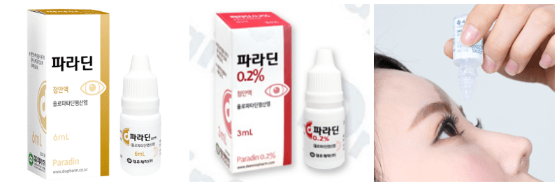 파라딘점안액, 안약 점안하는 사진