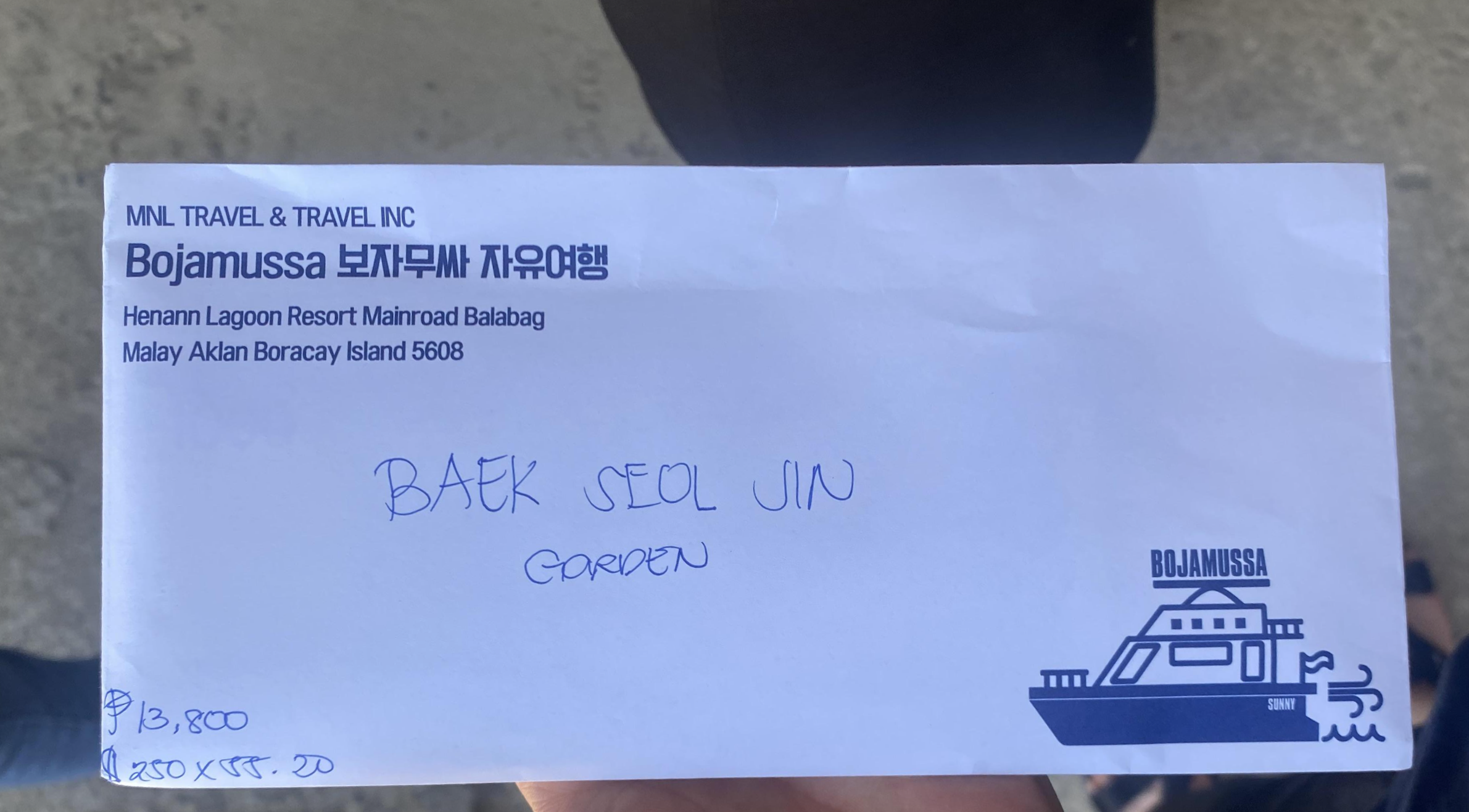 페소수령
