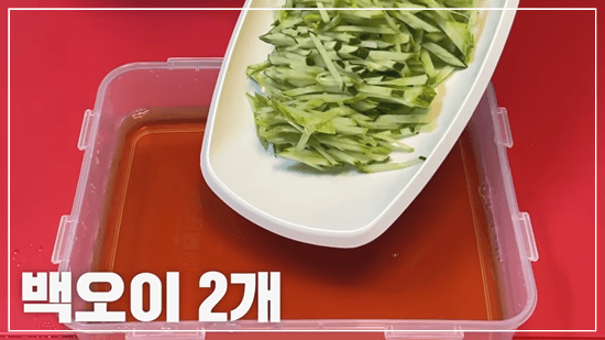 오이냉국