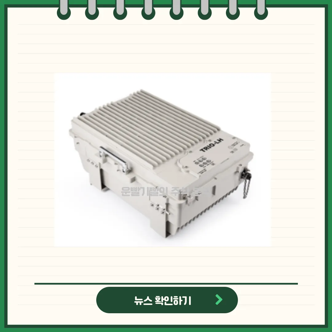 스카이문스테크놀로지 뉴스