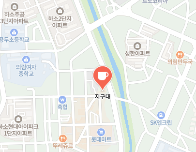 지구대 카페 
