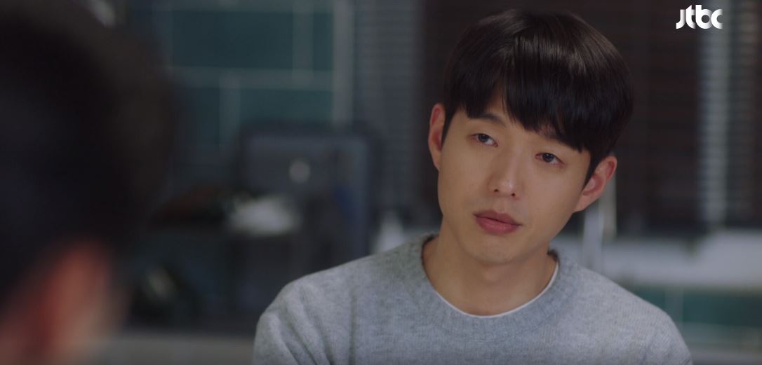 이연애는불가항력_7회