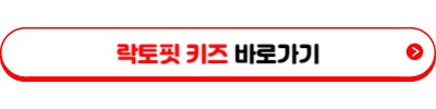 유산균 추천 및 순위 Top 5 &ndash; 쿠팡, 네이버, 올리브영 완벽 분석(2023. 12월)