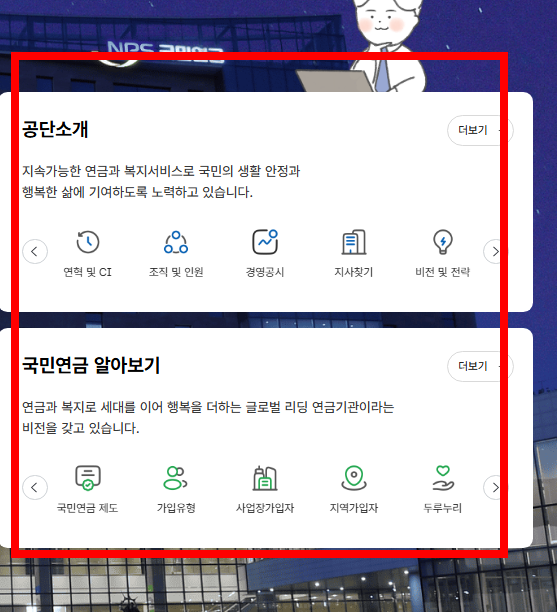 국민연금 조기수령 신청서류 알아보기