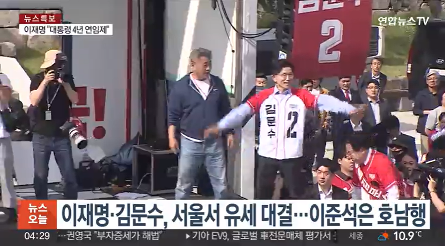 김문수 후보