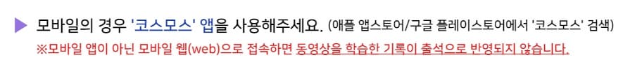 이루리 모바일 앱 다운로드 방법 설명 이미지