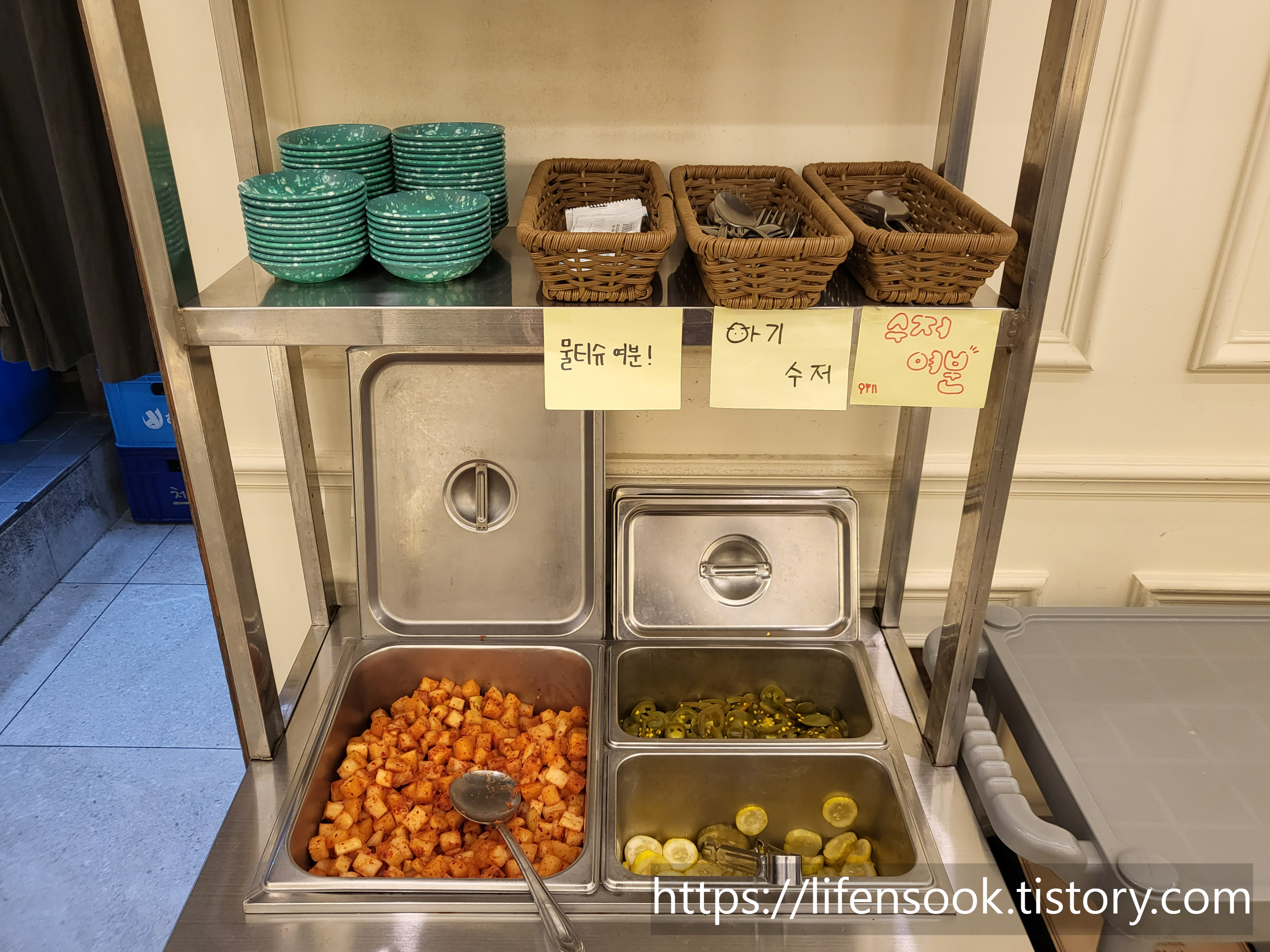 정씨함박 배곧점 셀프코너