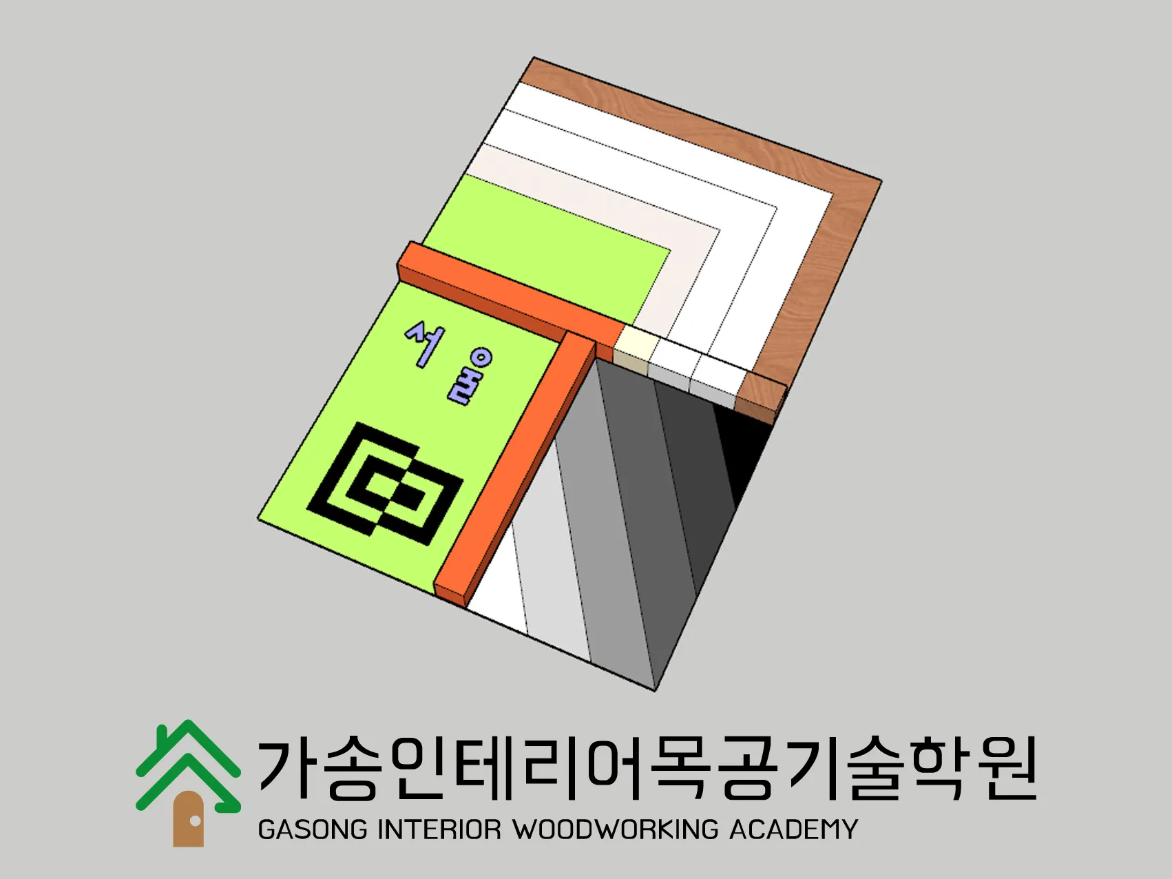 건축도장기능사 시험일정 및 합격 총정리_4