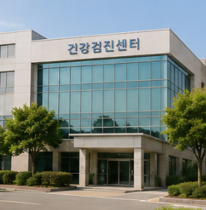 건강검진 병원 위치