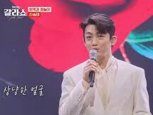 현역가왕2 콘서트 티켓 예매