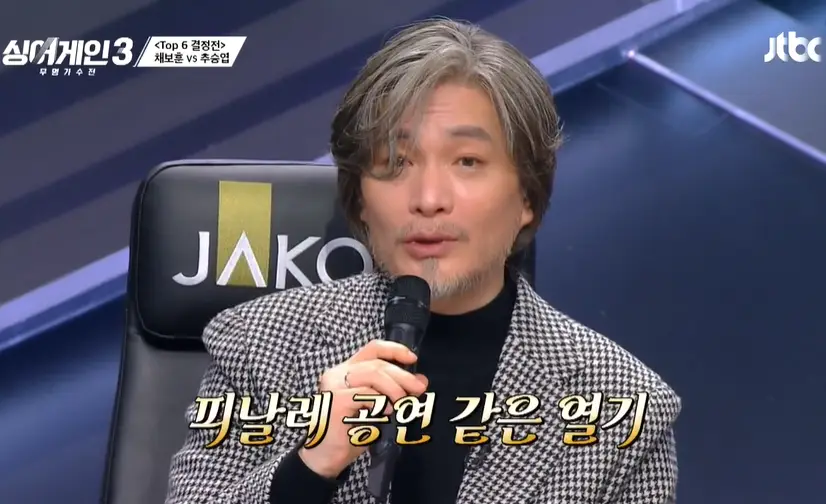 싱어게인3-11회-TOP6-결정전-심사위원-멘트-이미지