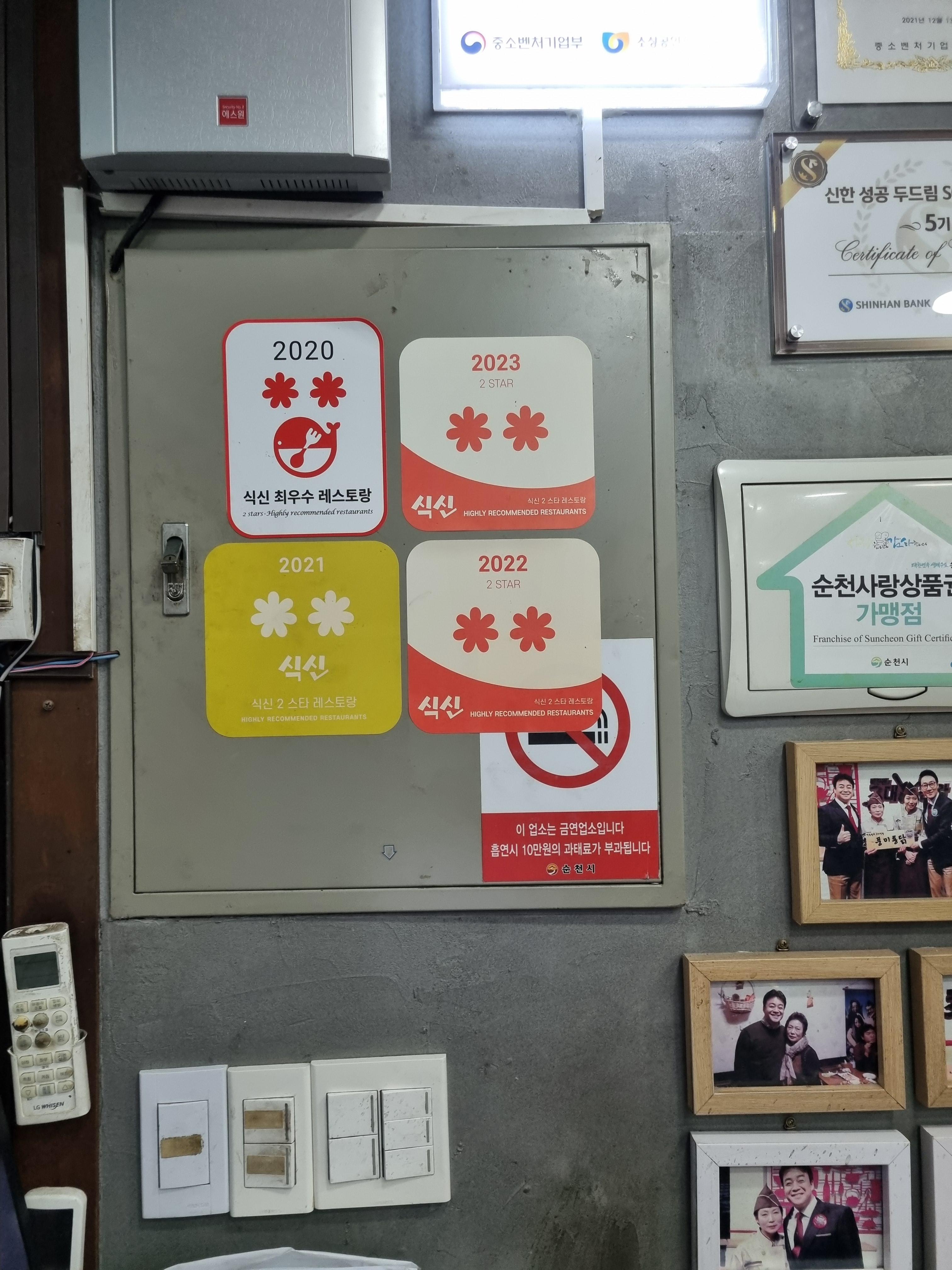 풍미통닭
