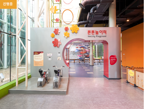 경기도 어린이 박물관