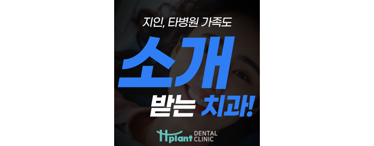 수원 장안구 교정 치과