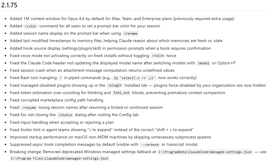 클로드 코드 2.1.75 업데이트