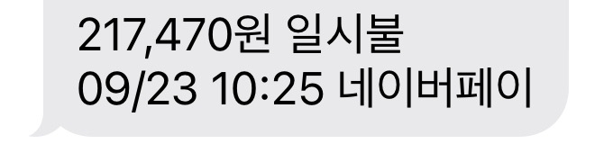 pt-p910bt 구매가격