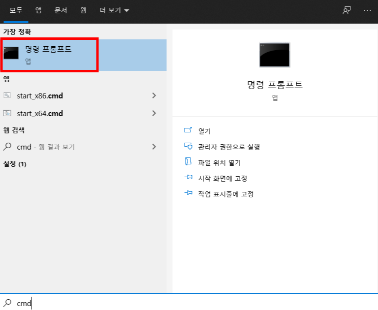 노트북 모델명 확인 방법3
