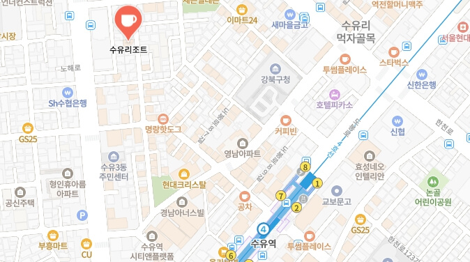 어서와-한국은-처음이지-스코틀랜드편-젤라토-카페-어디