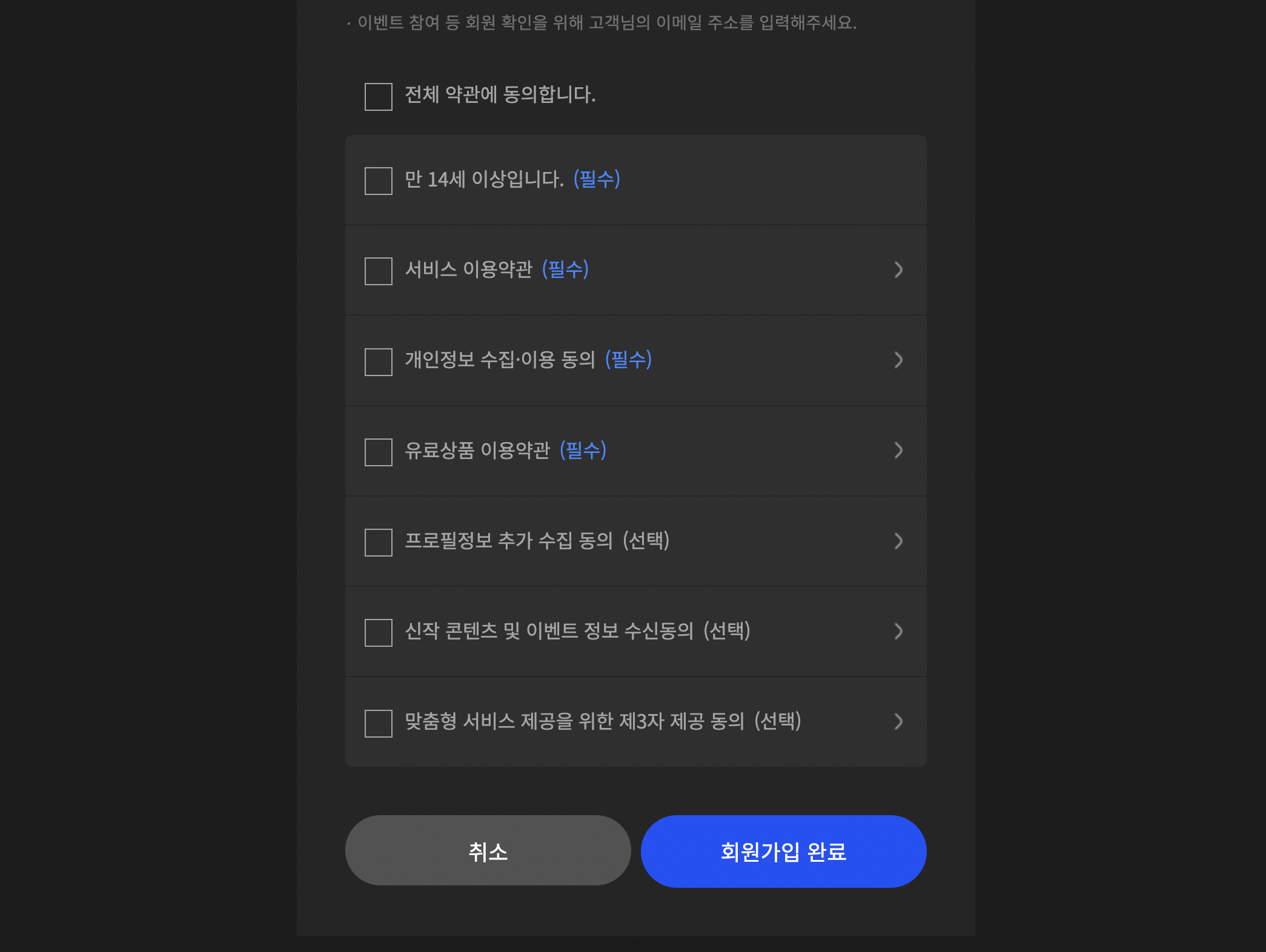 웨이브