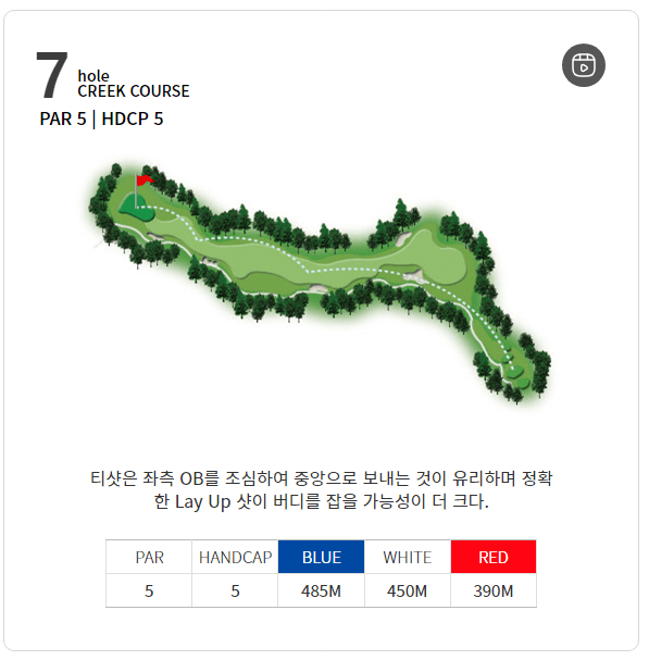 코리아 CC 크리크코스 07