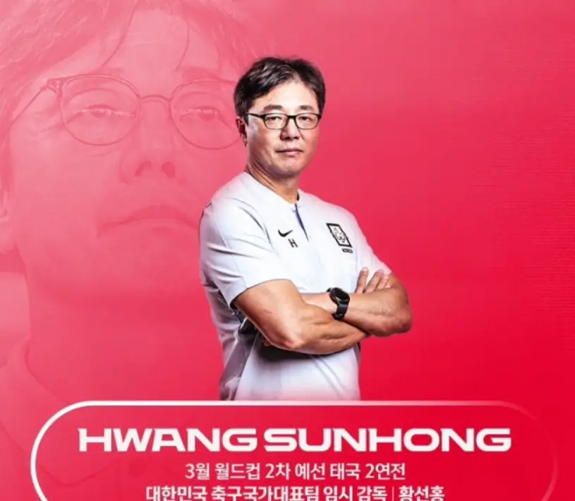 태국전 중계방송 보기-경기 일정 및 장소