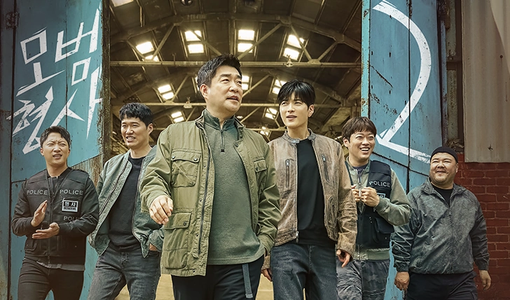 모범형사2 강력2팀