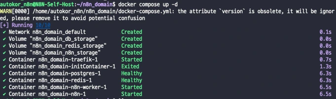 docker-compose 실행